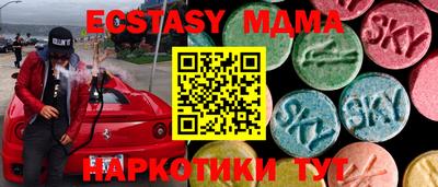 дмт Кинель