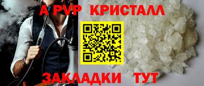 прущие крисы Кингисепп
