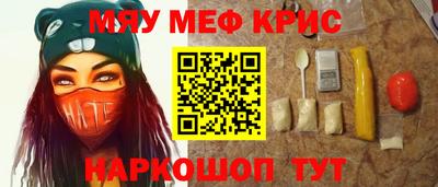 бутират Красноармейск
