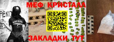 прущие крисы Кингисепп