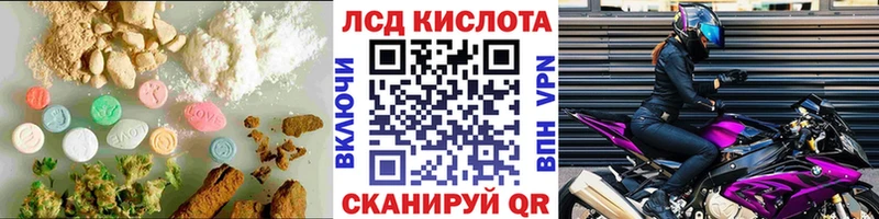 ЛСД экстази ecstasy  Ульяновск 