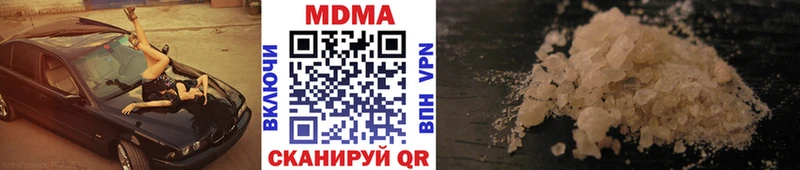 blacksprut как зайти  Ульяновск  MDMA молли 