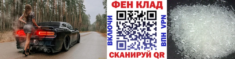МЕТАМФЕТАМИН винт  Ульяновск 