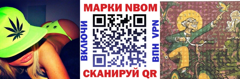 цены   Ульяновск  Наркотические марки 1,5мг 