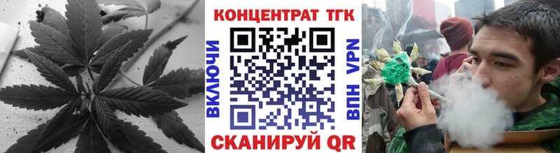 Дистиллят ТГК вейп  Ульяновск 